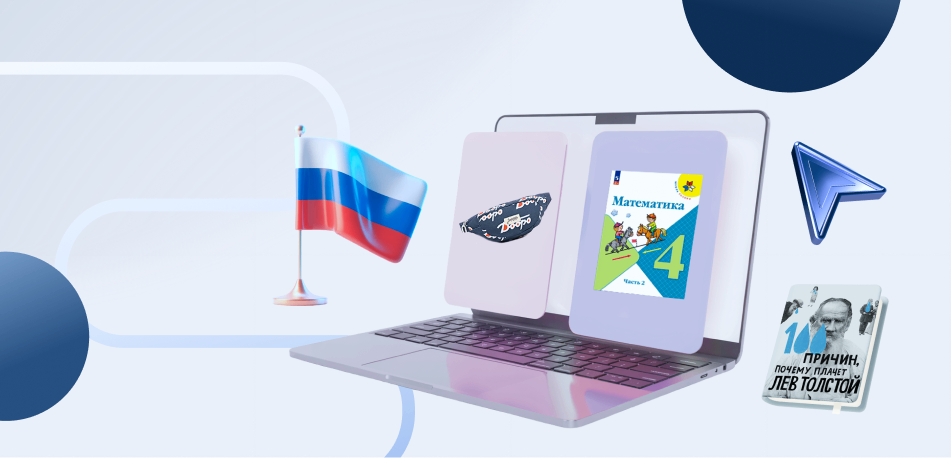 Выкуп товаров в России с доставкой за рубеж: как заказать нужные товары из российских магазинов