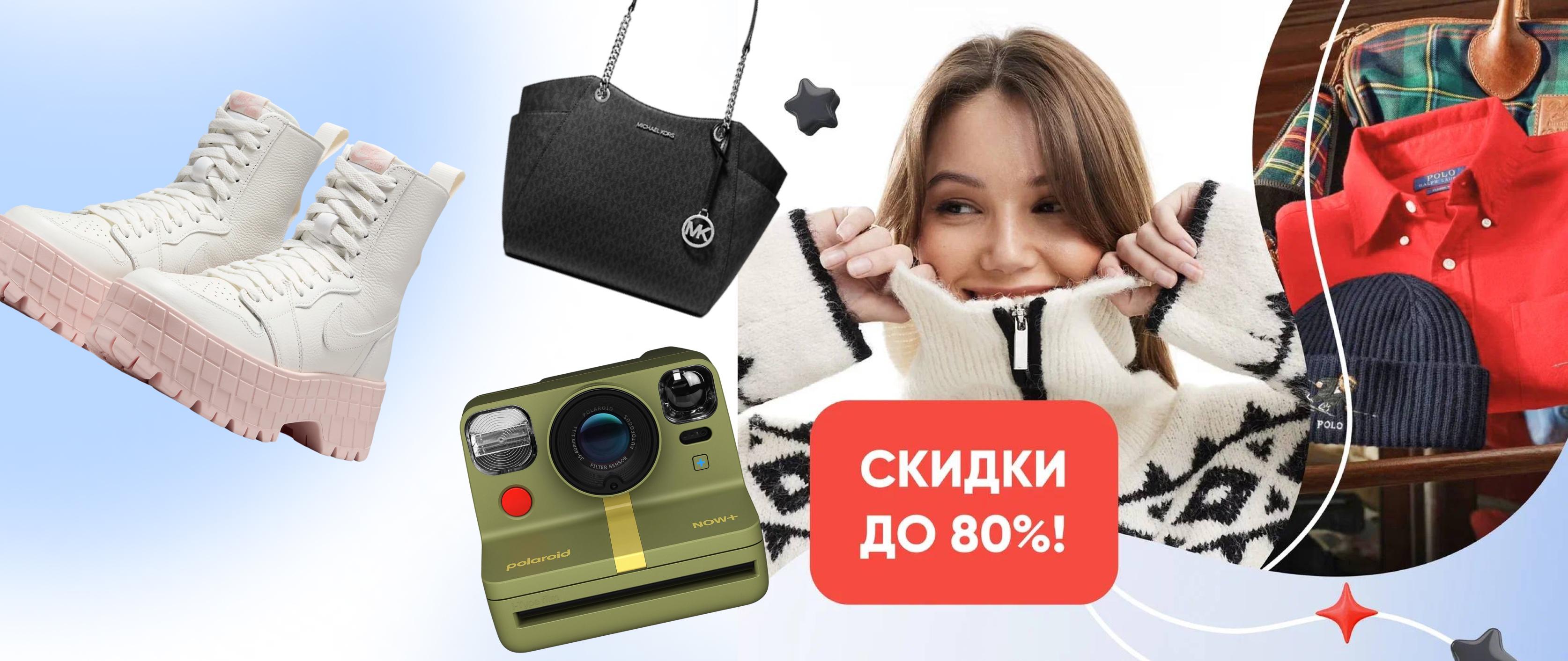 Киберпонедельник 2024: распродажа техники и электроники с выгодой до 90%