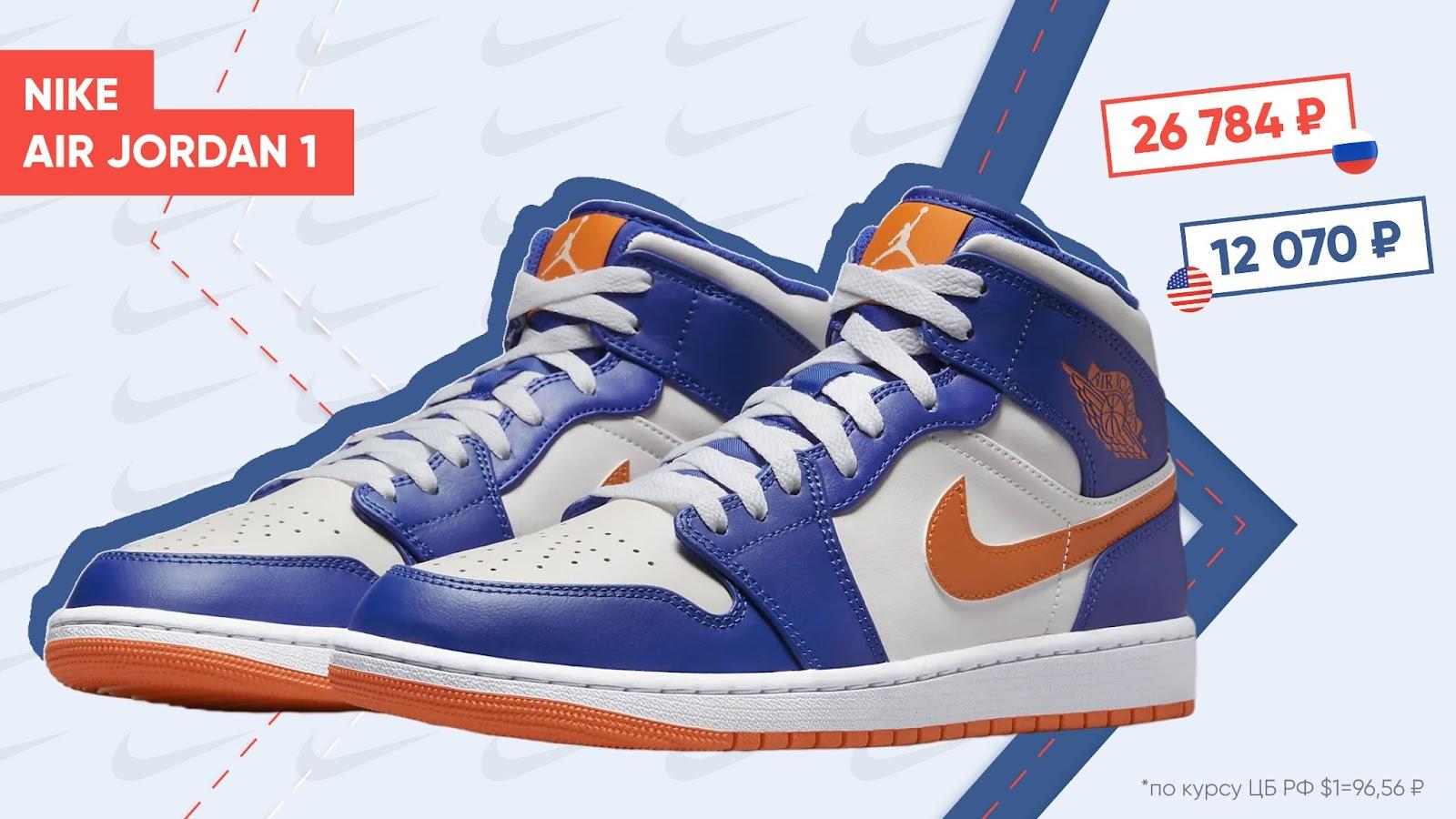 Nike — выбор победителей!