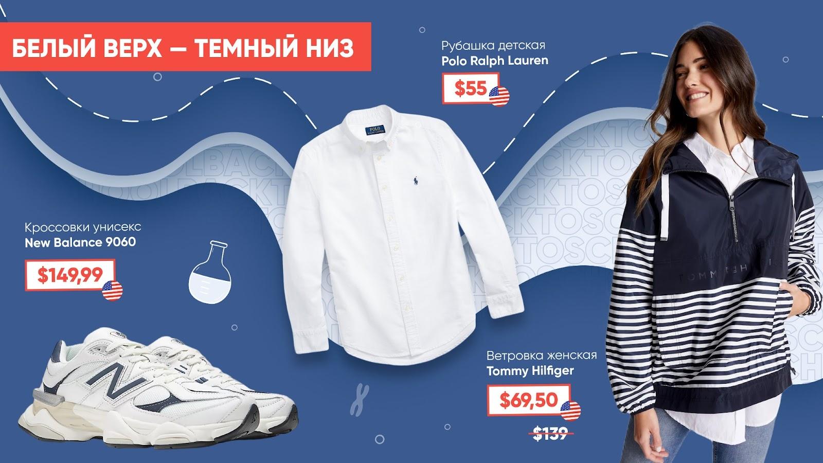 Привет, рабочие будни! Стильные товары для школы и офиса с доставкой из США