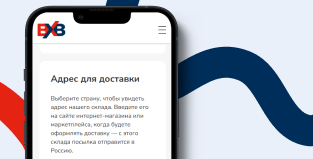 Заполнение декларации